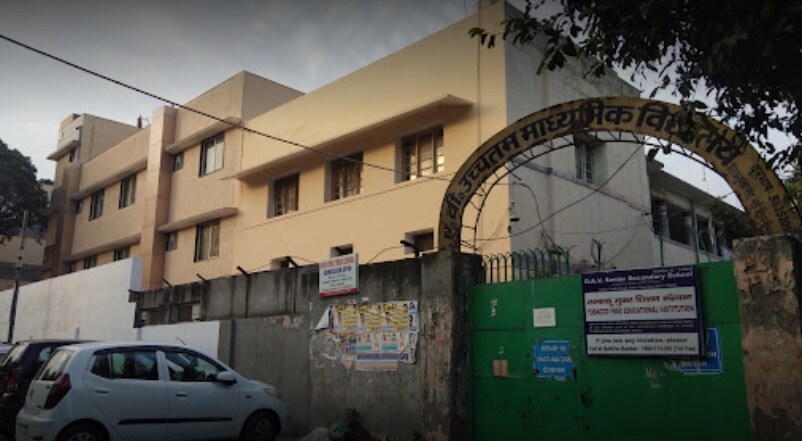 DAV Senior Secondary School Pahar Ganj