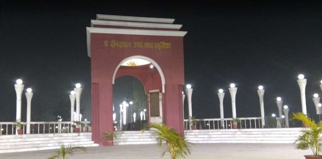 Deen Dayal Upadhyay Park,  Station Road