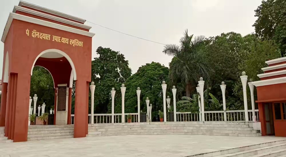 Deen Dayal Upadhyay Park Station Road