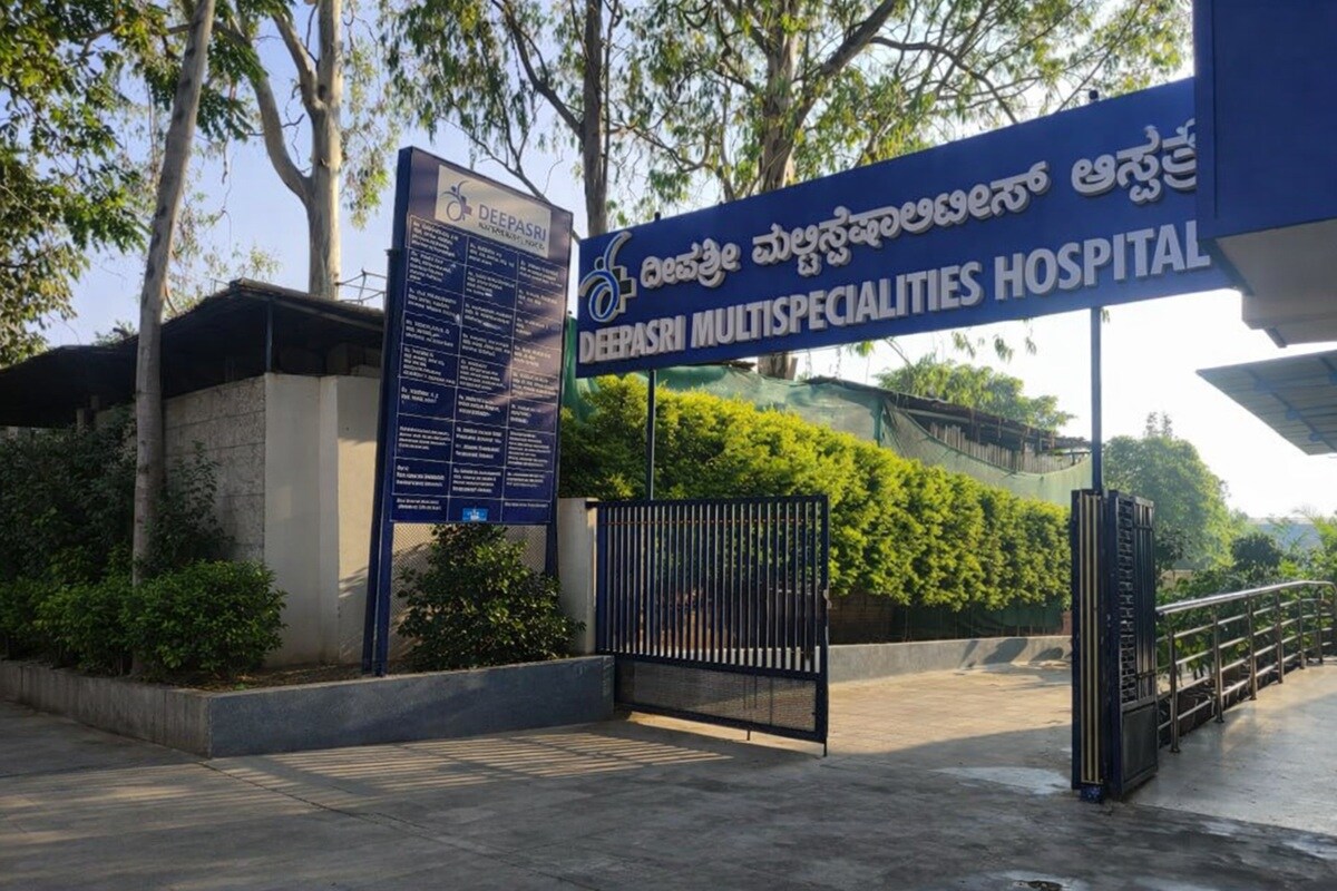 Deepasri Multispecialities Hospital Gottigere