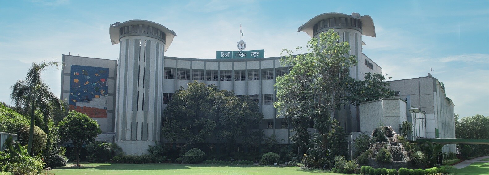 Delhi Public School Nizamuddin