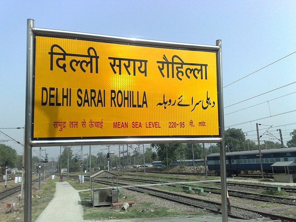Delhi Sarai Rohilla Railway Station Anand Parbat