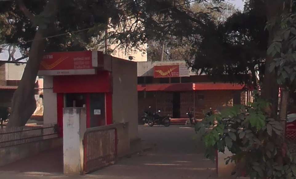 Devanahalli Sub Post Office,  Devanahalli