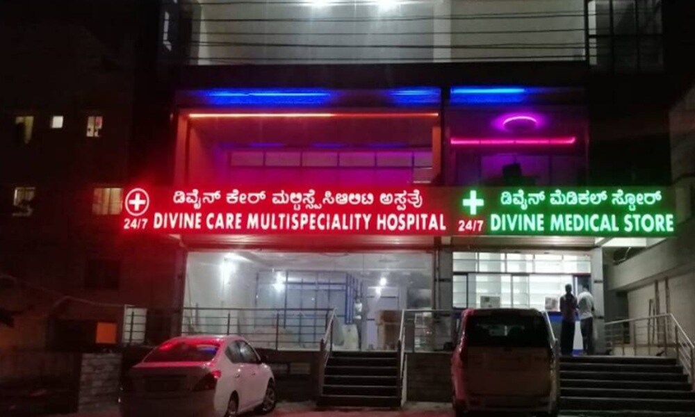 Devine Multispeciality Hospital Kothanur