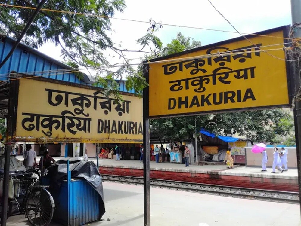 Dhakuria Railway Station Dhakuria