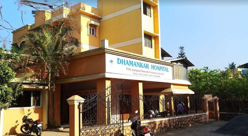 Dhamankar Hospital,  Alibag