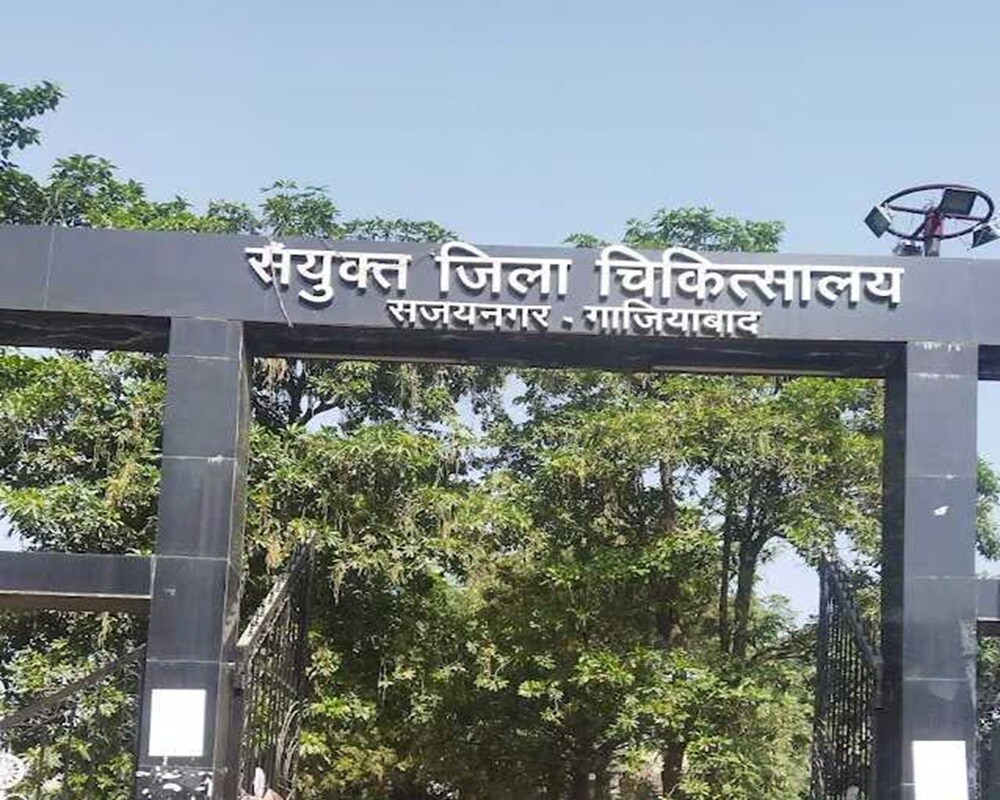 District Hospital Sanjay Nagar