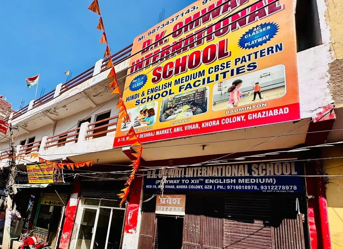 DKOmwati International School Sector 62 A Noida