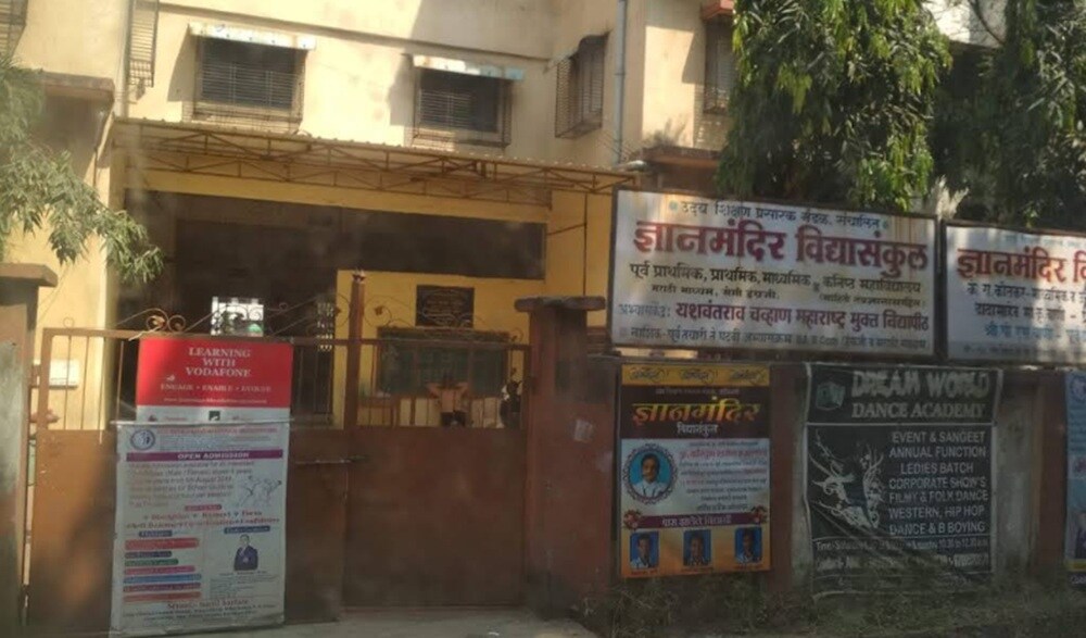Dnyanmandir School Dombivli East