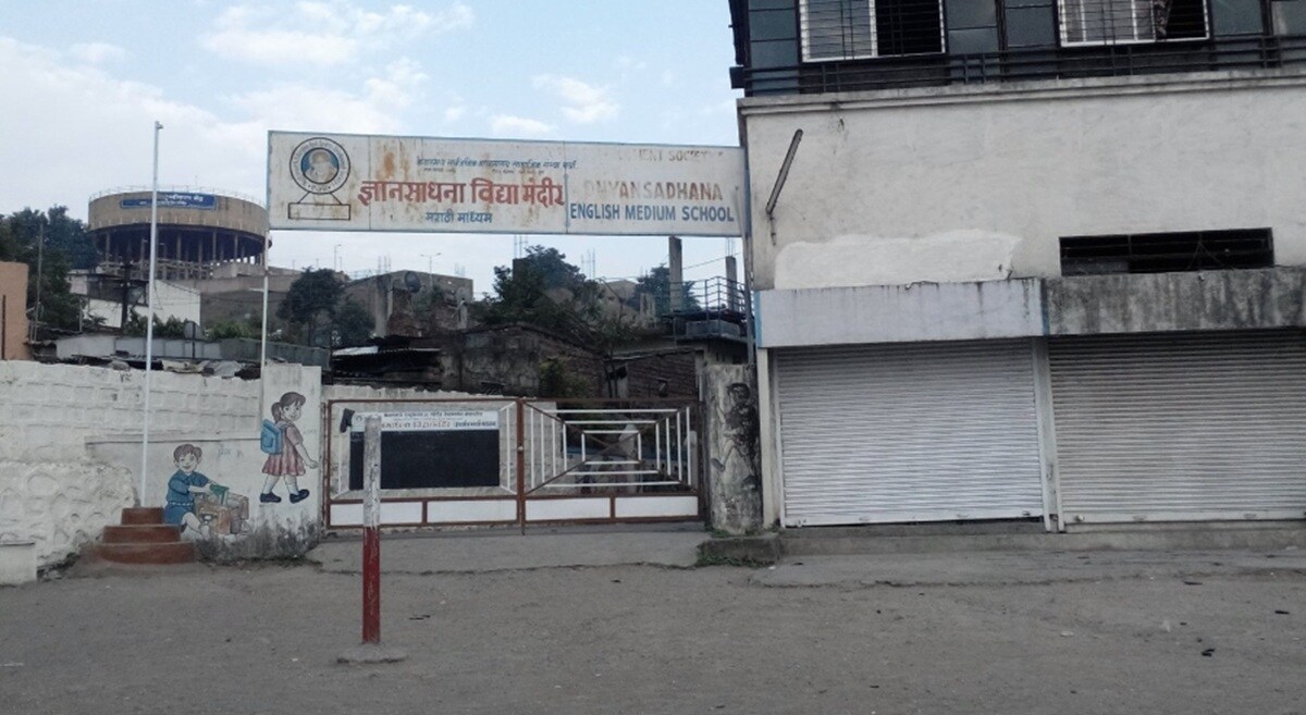 Dnyansadhana Vidya Mandir School Vadgaon Budruk