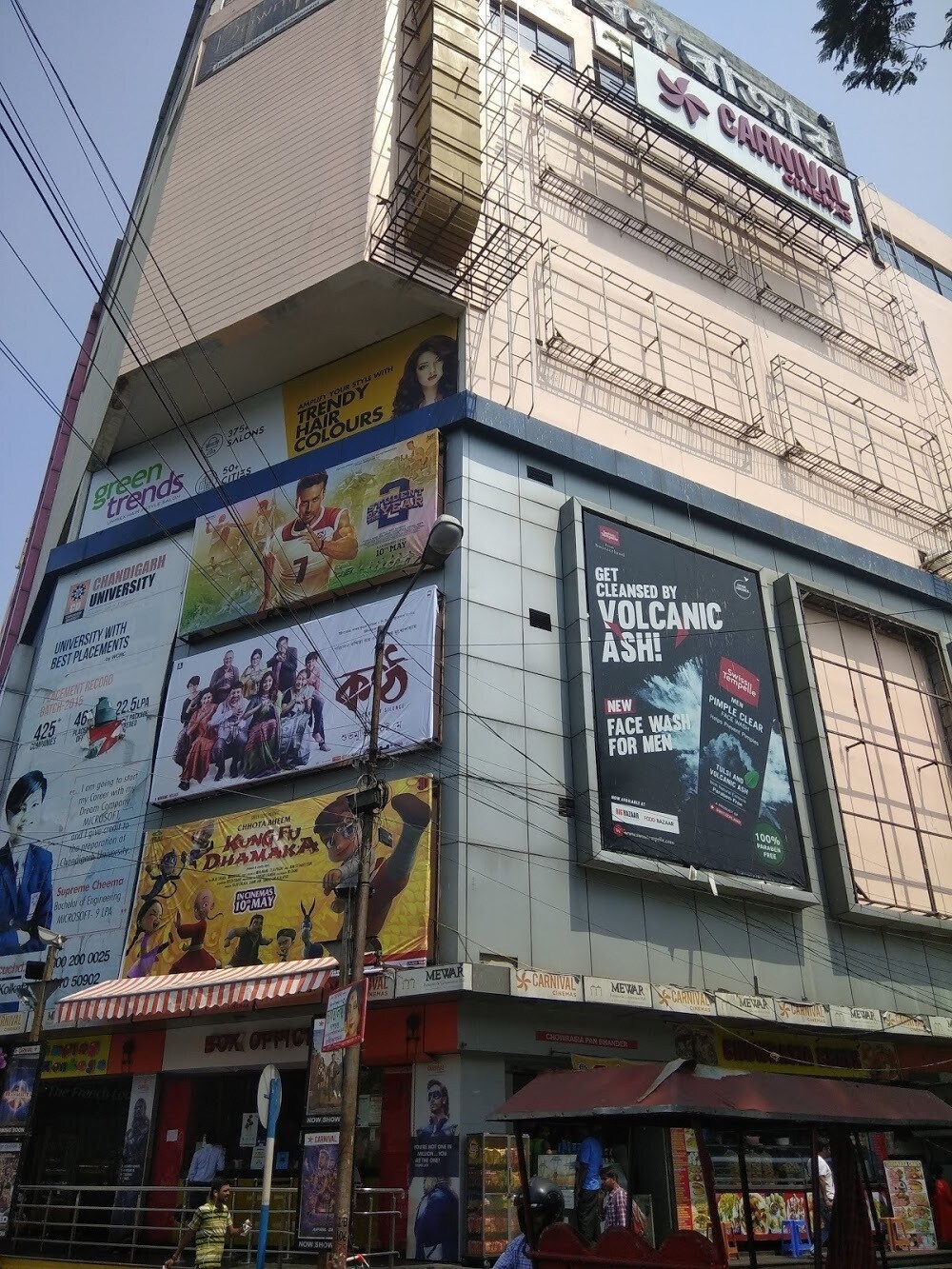 Down Town Mall Salt Lake City