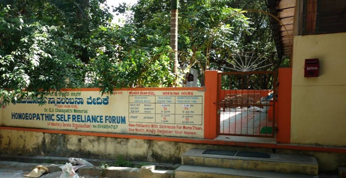 Dr Gv Chalapathi Memorial Homeopathic Self Reliance Forum CV Raman Nagar