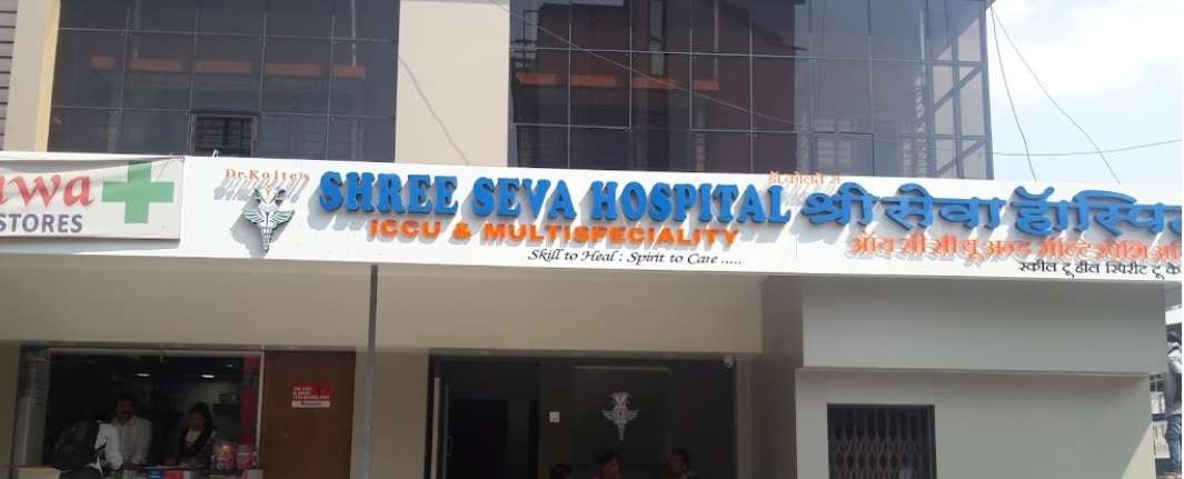 Dr Koltes Shree Seva Hospital,  Ambernath