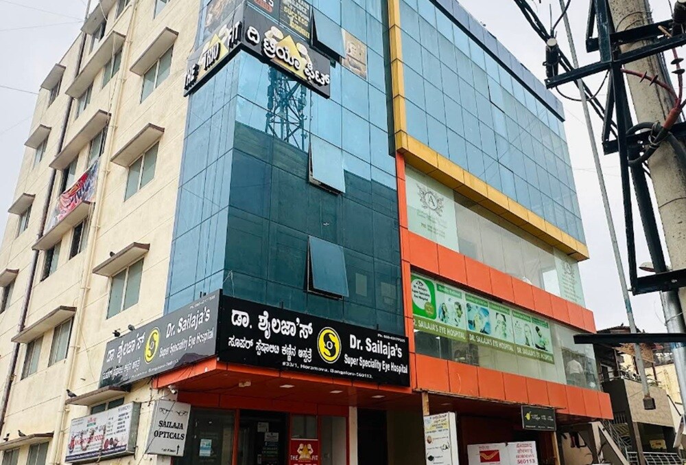 Dr Sailajas Super Specialty Eye Hospital Horamavu