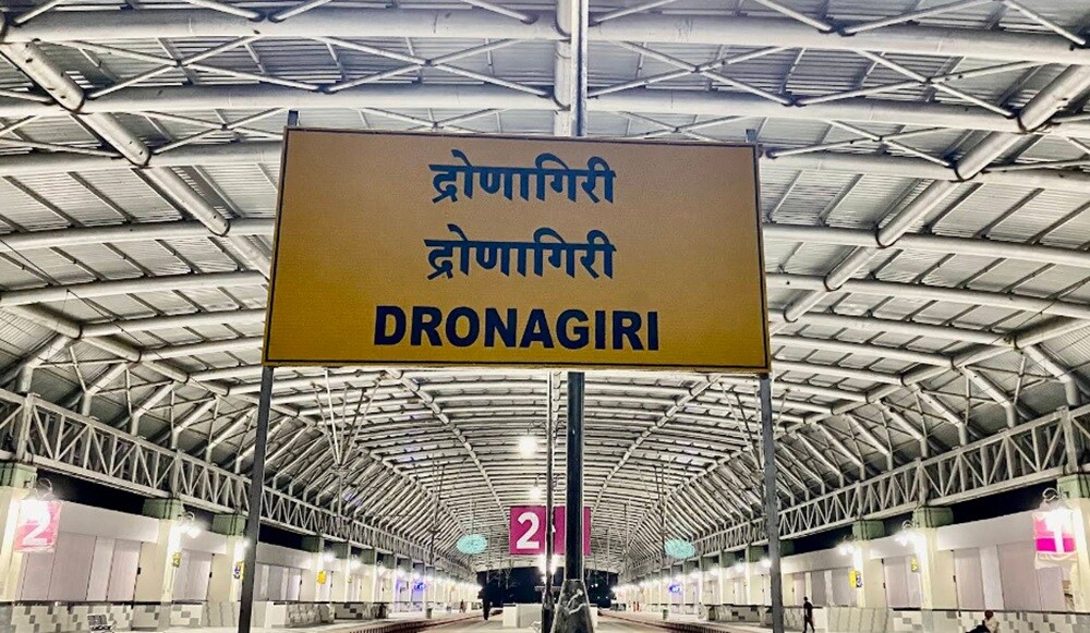 Dronagiri Railway Station Dronagiri