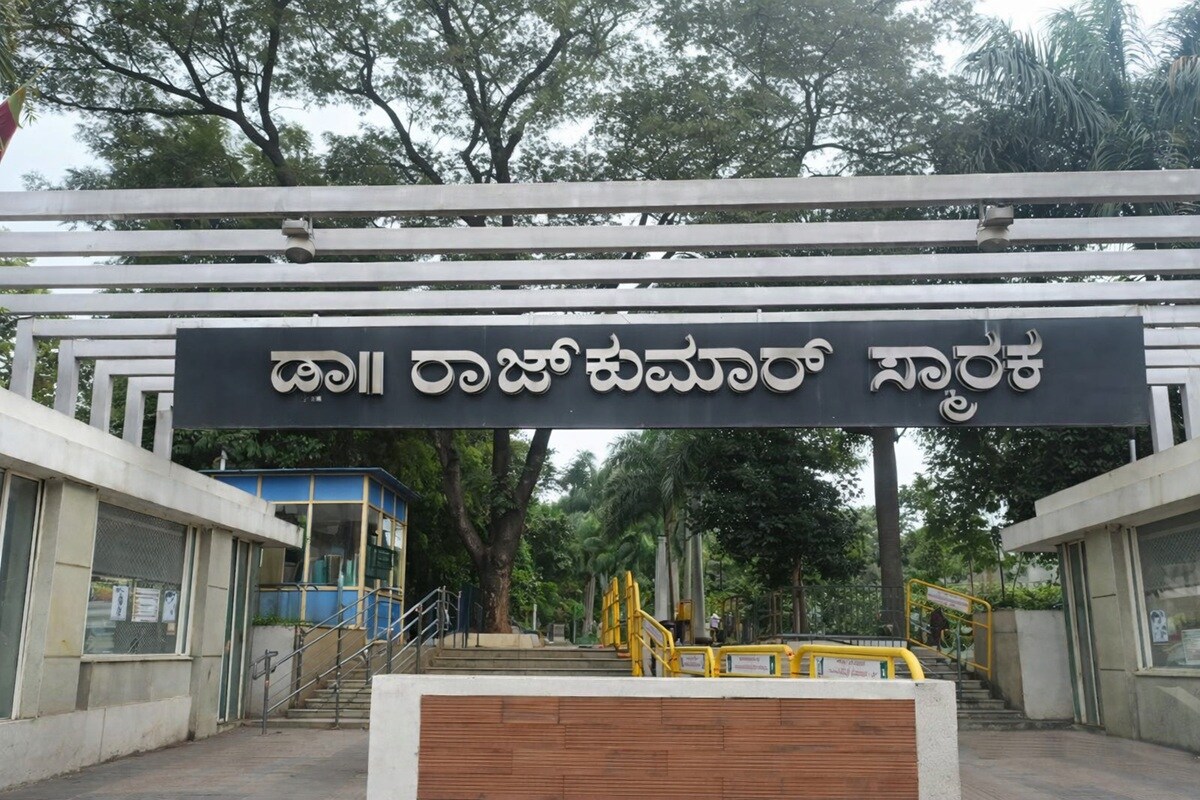 DrRajkumar Memorial Park Nandini Layout