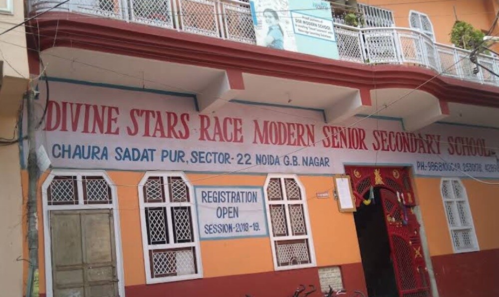 Dsr Modern School Sector 22
