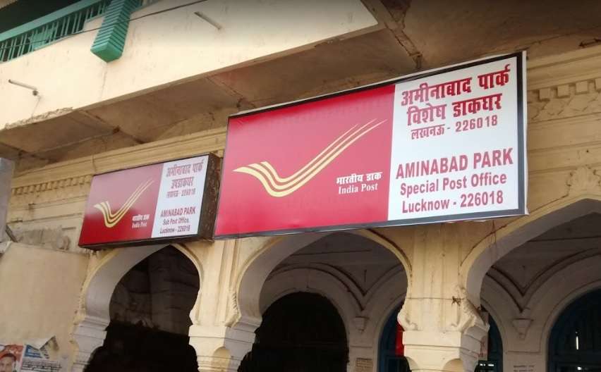DTDC Aminabad Post Office,  Aminabad