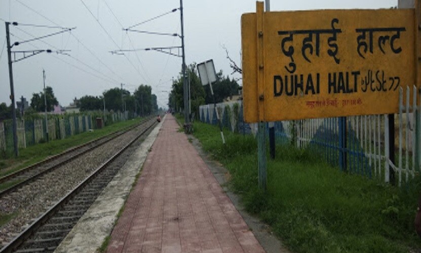 Duhai Halt Railway Station Duhai