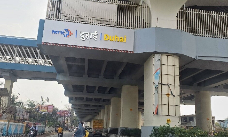 Duhai Rapid Metro Station Duhai