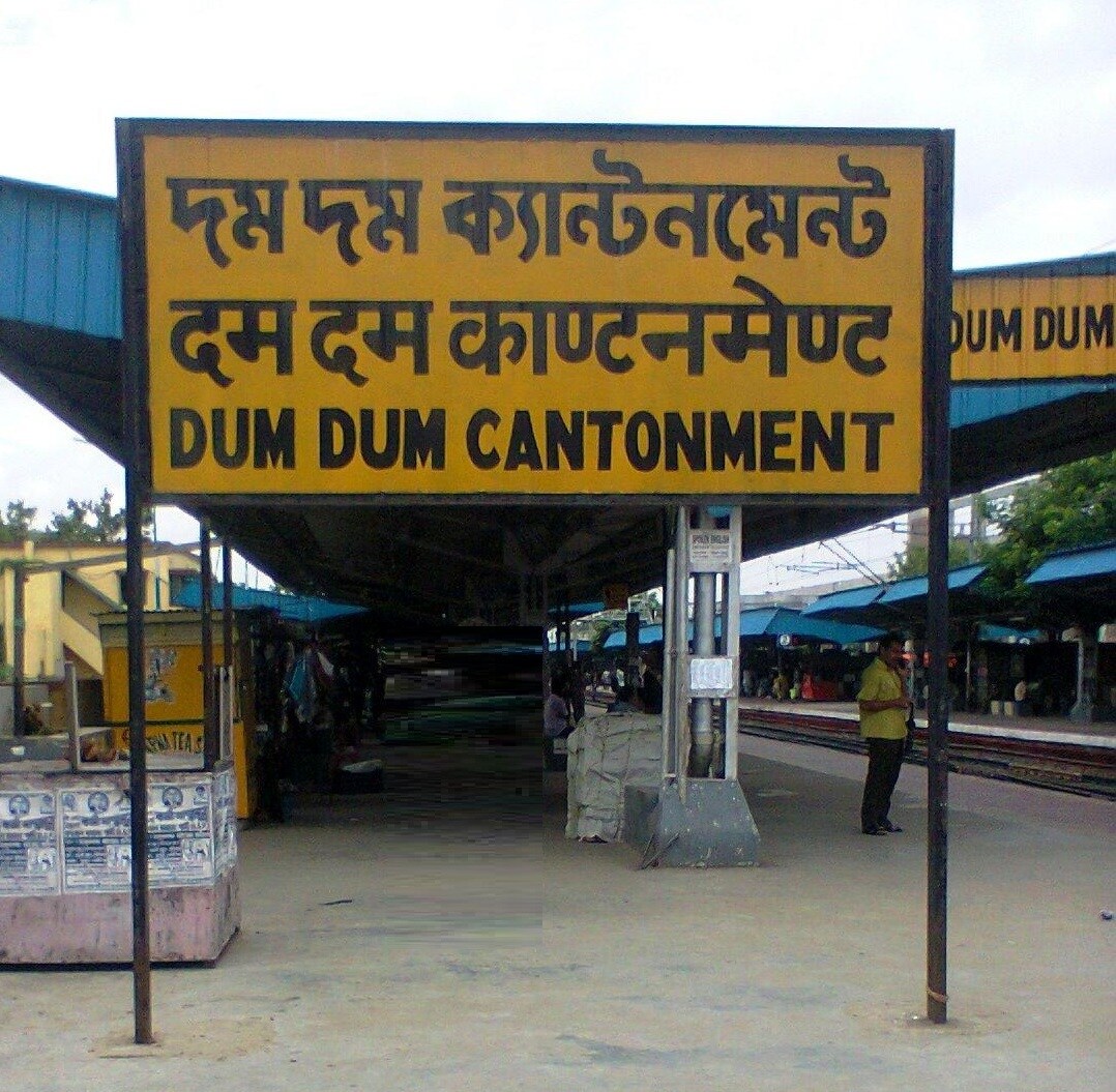 Dum Dum Cantonment Railway Station Dum Dum