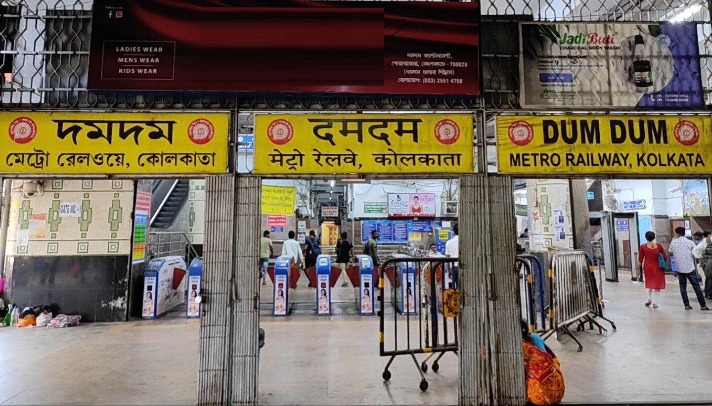 Dumdum Metro Station Dum Dum