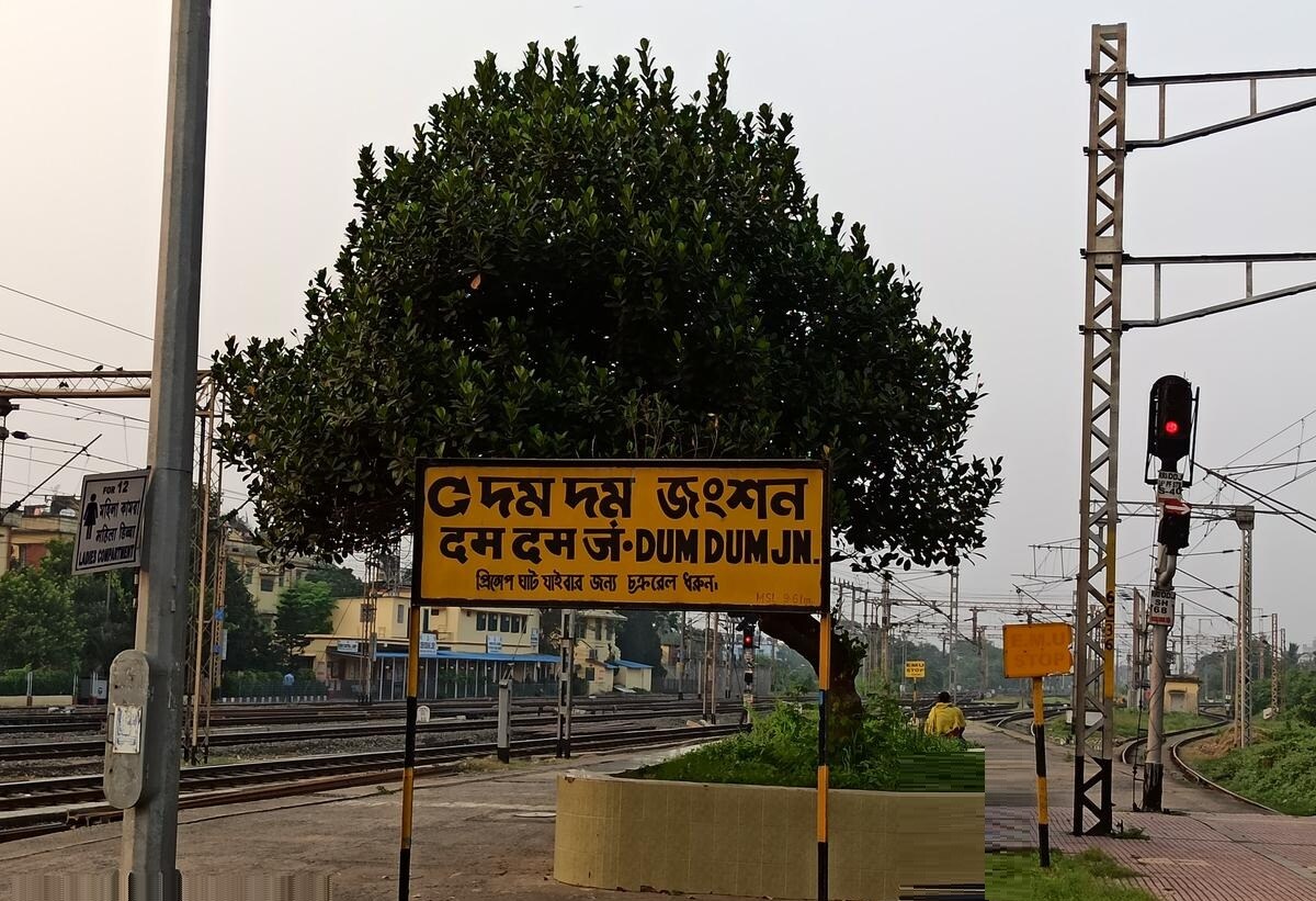 Dumdum Station Dum Dum