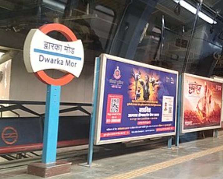 Dwarka Mor Metro Station,  Dwarka Mor