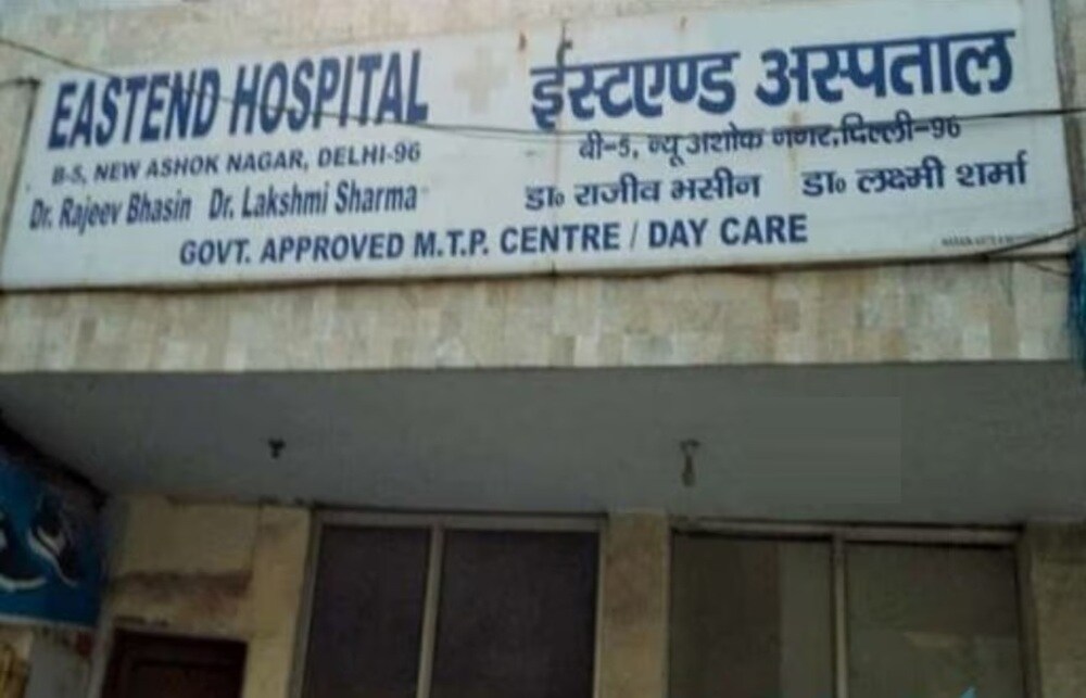 Eastend Hospital New Ashok Nagar