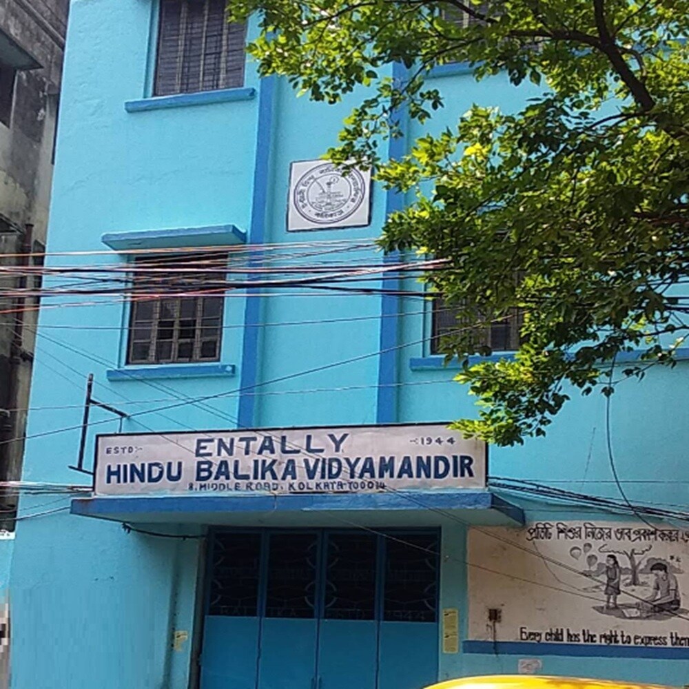Entally Hindu Balika Vidyamandir Rajabagan