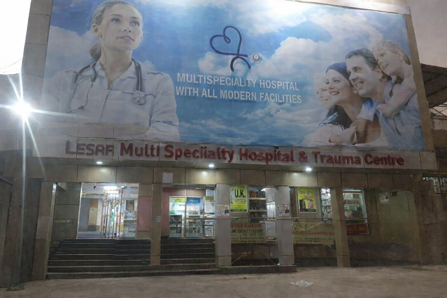 Essar Multispeciality Hospital And Trauma Centre Aya Nagar