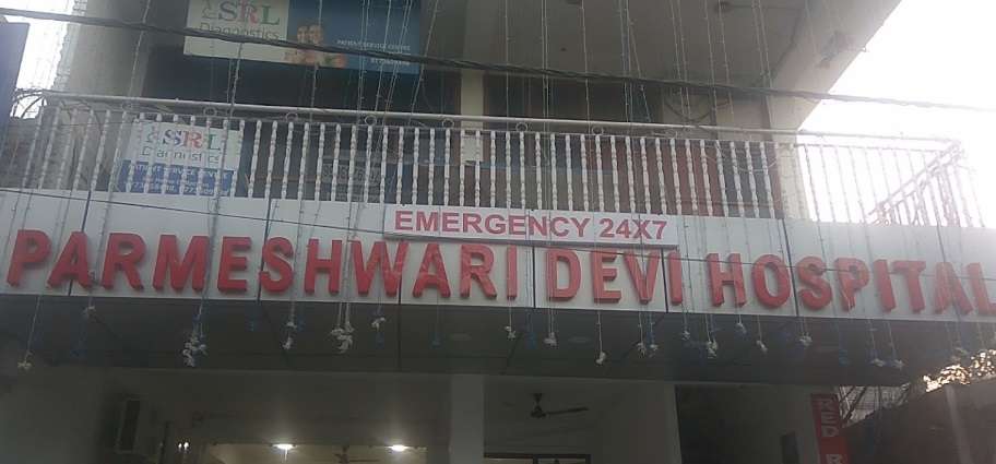 Parmeshwari Devi Hospital,  Vasant Kunj