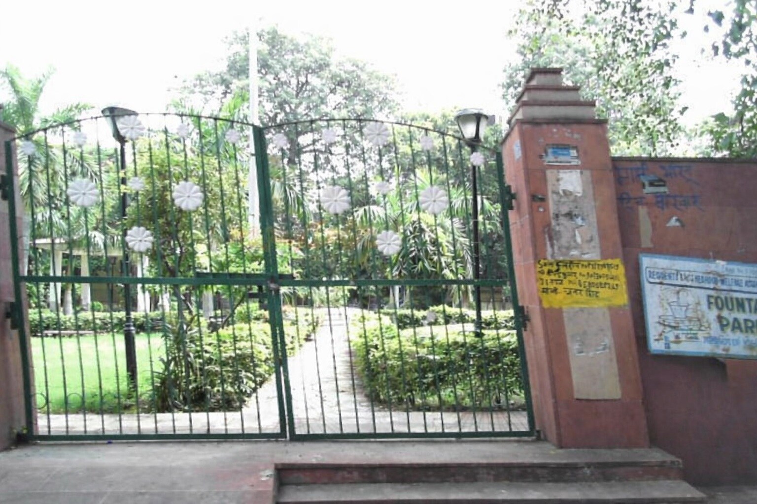 Fountain Park Naraina