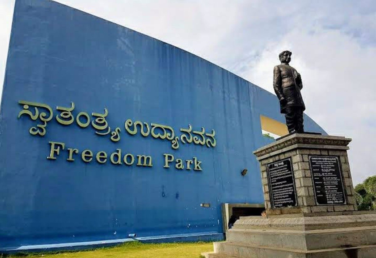 Freedom Park JP Nagar