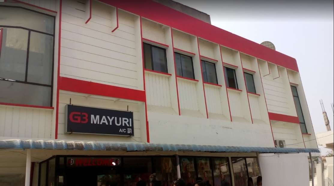 G3 Cinemas Mayuri,  Nandigama