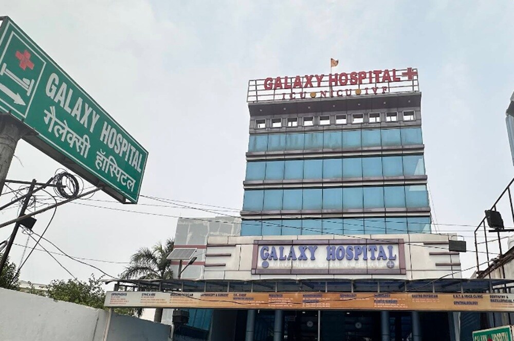 Galaxy Hospital Shahganj