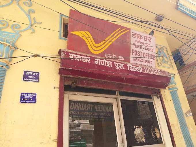 Ganeshpura Post Office,  Shivaji Nagar