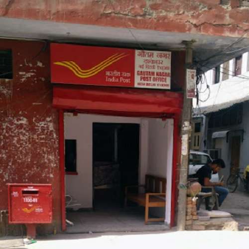 Gautam Nagar Post Office,  Gautam Nagar