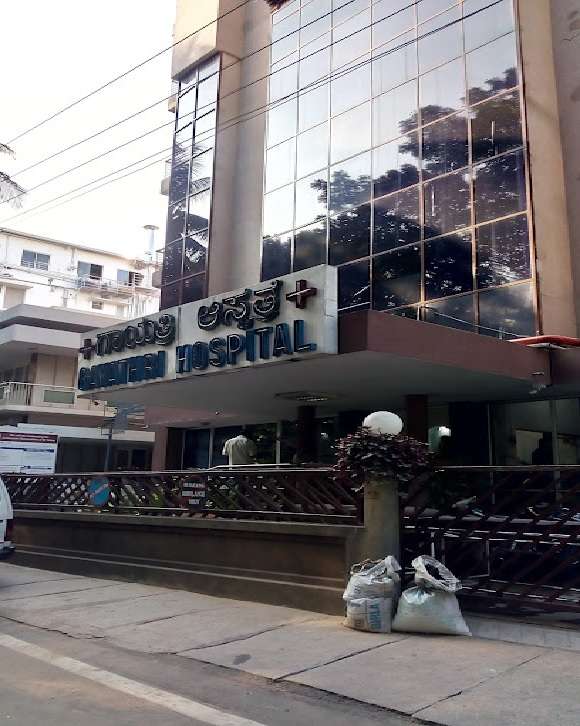 Gayathri Hospital Pvt Ltd,  Vijayanagar