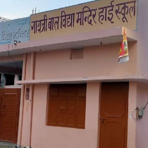 Gayatri Bal Vidya Mandir,  Vibhuti Khand