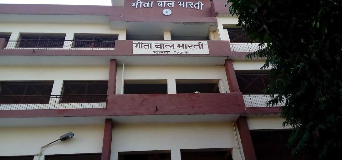 Geeta Bal Bharti Senior Secondary School,  Seelampur