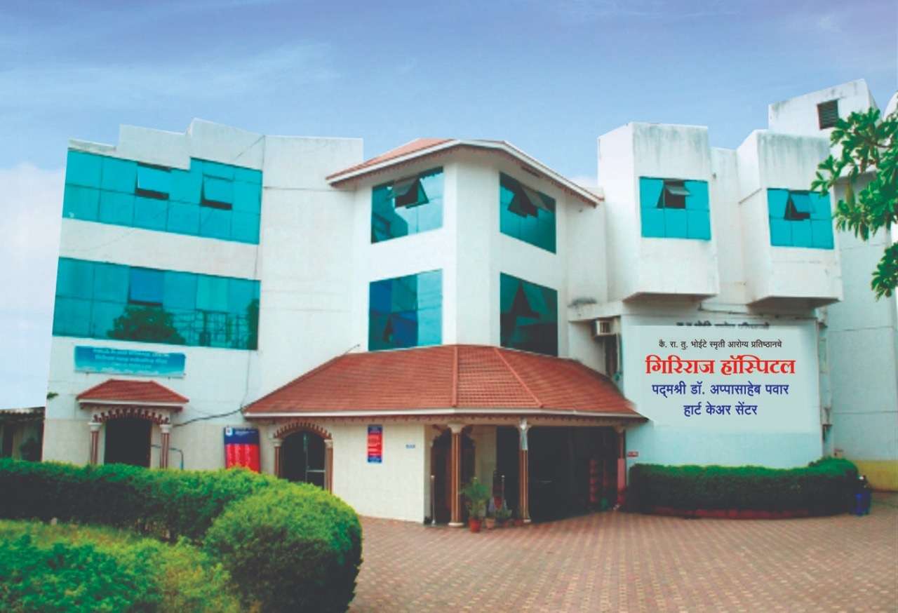 Giriraj Hospital,  Baramati