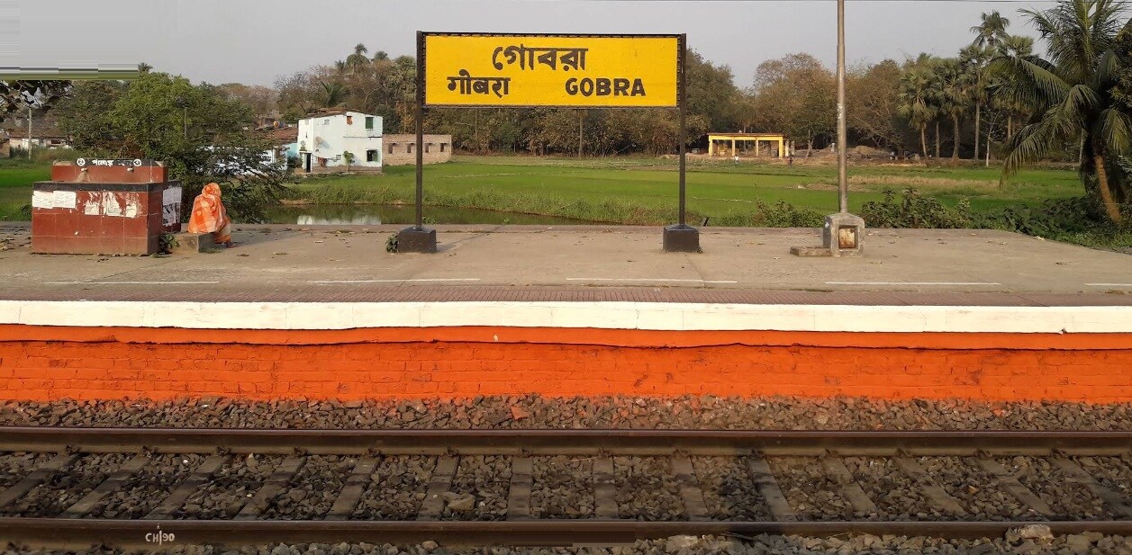 Gobra Railway Station Dankuni