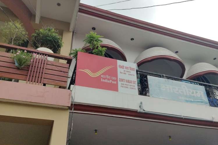 Gomti Nagar Post Office,  Gomti Nagar