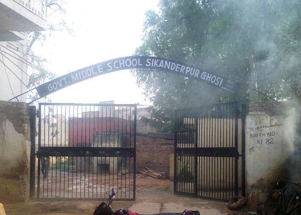 Government Middle School,  Sikanderpur