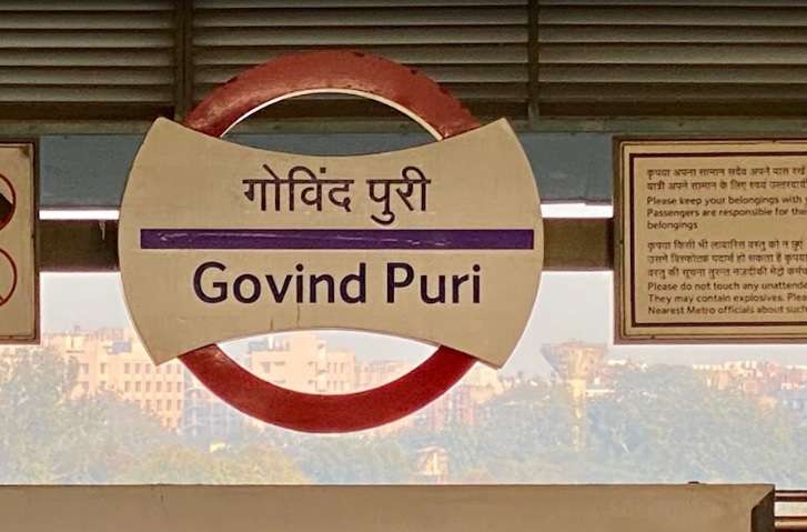 Govindpuri Metro Station,  Govindpuri