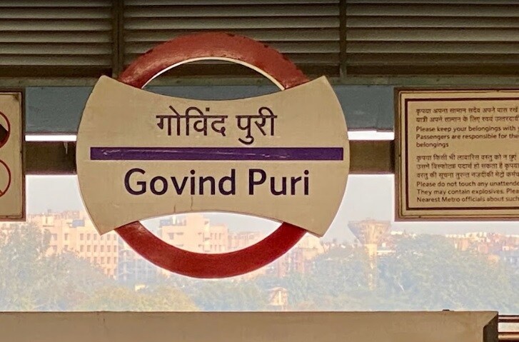 Govindpuri Metro Station Govindpuri