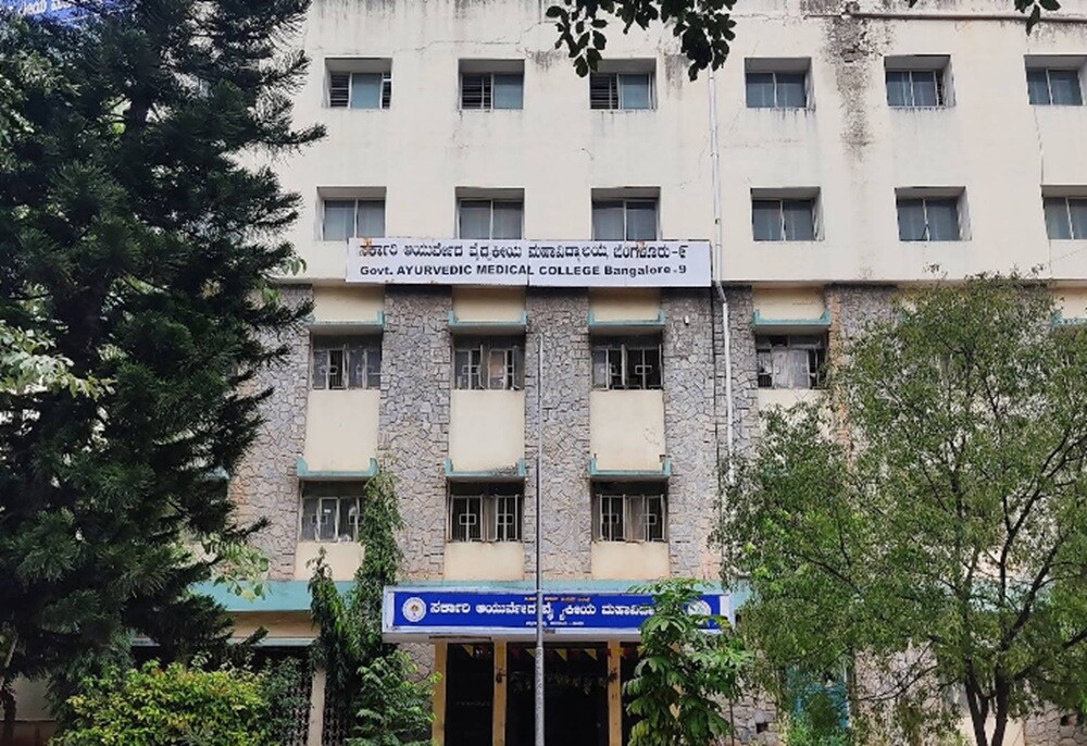 Govt Ayurvedic Medical College Majestic