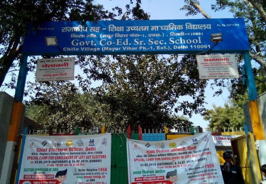 Govt CoEd Sr Sec School, Mayur Vihar Phase 1, Delhi