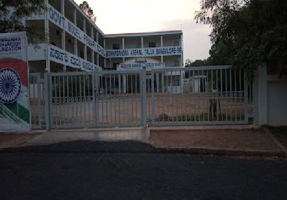 Govt Higher Primary School,  Bommasandra